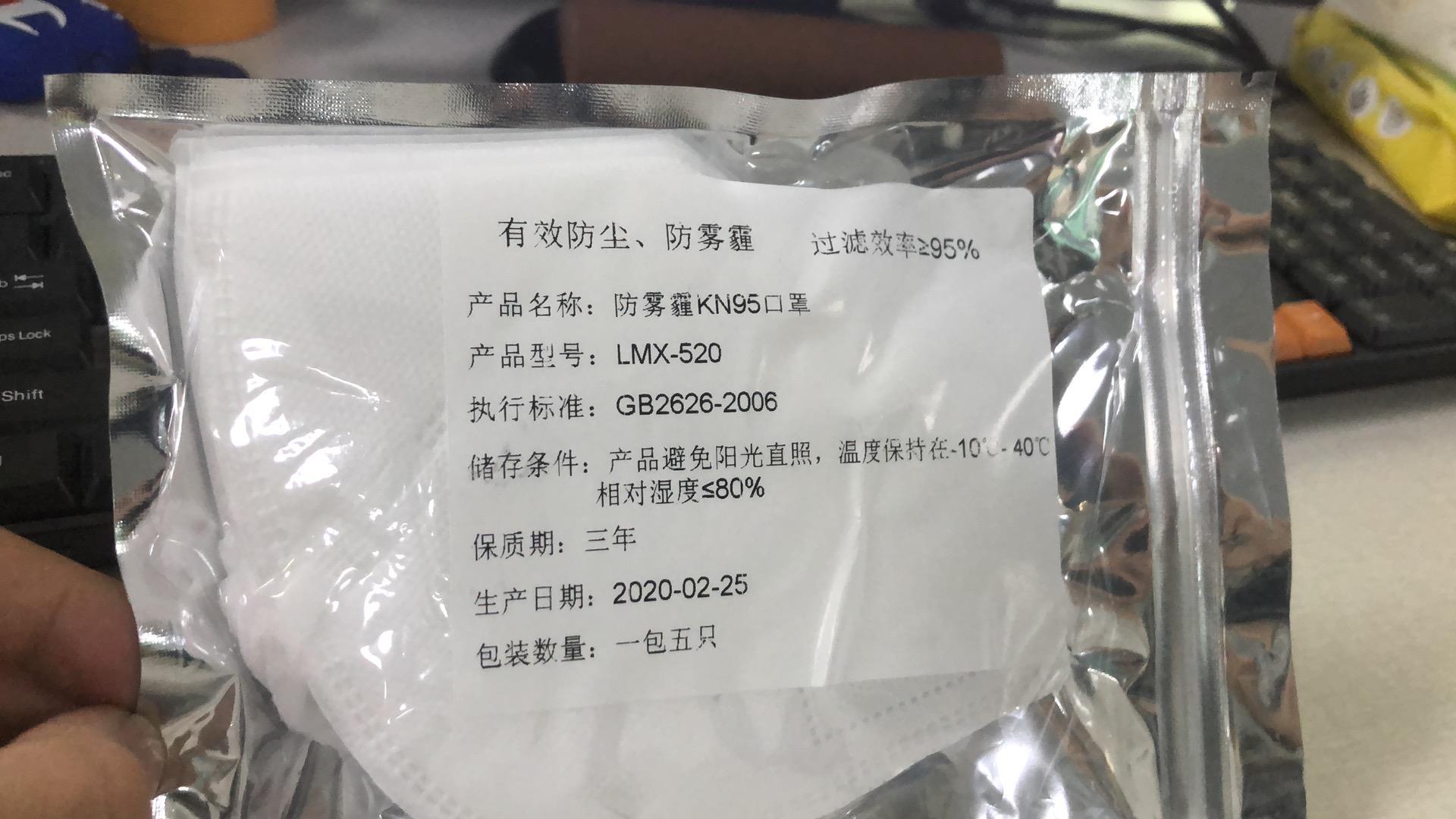 QQ图片20200309142618