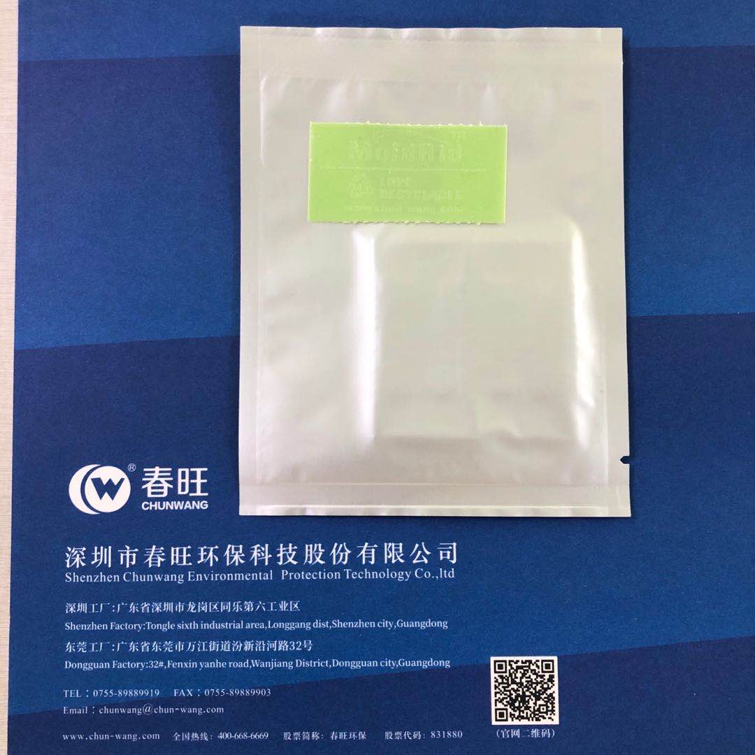 微信图片_20200518135457 微信图片_20200518135457