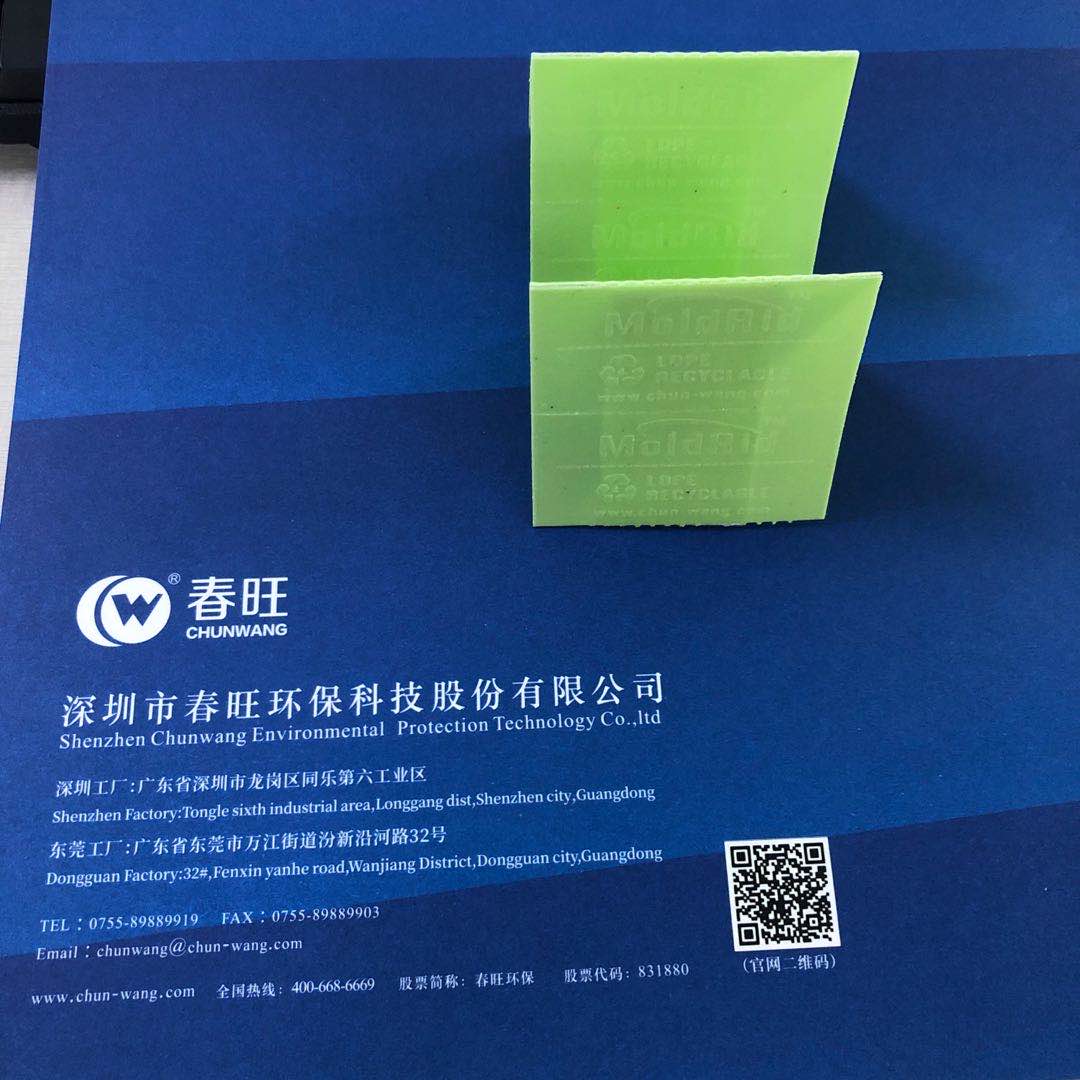 微信图片_20200518135506 微信图片_20200518135506
