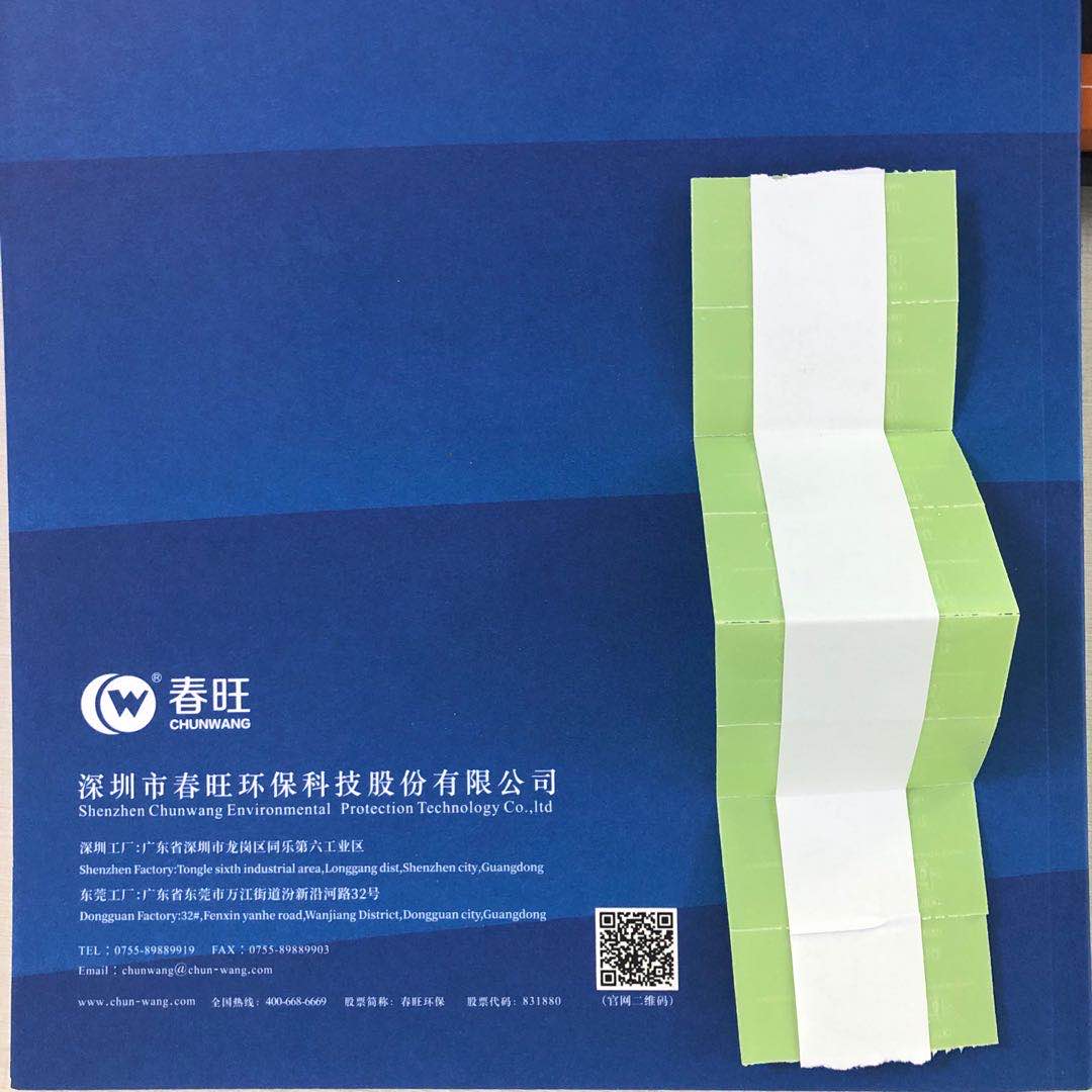 微信图片_20200518135521 微信图片_20200518135521