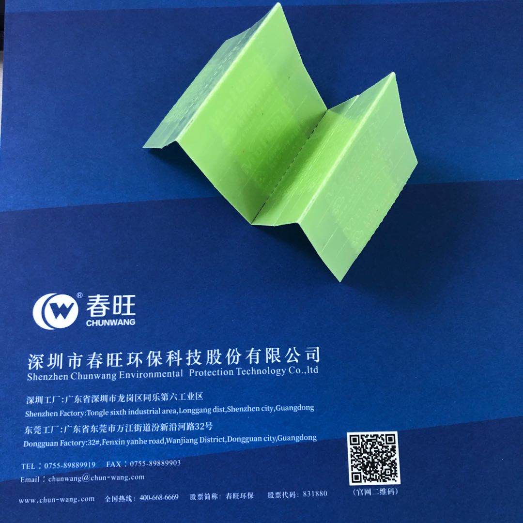 微信图片_20200518135512 微信图片_20200518135512
